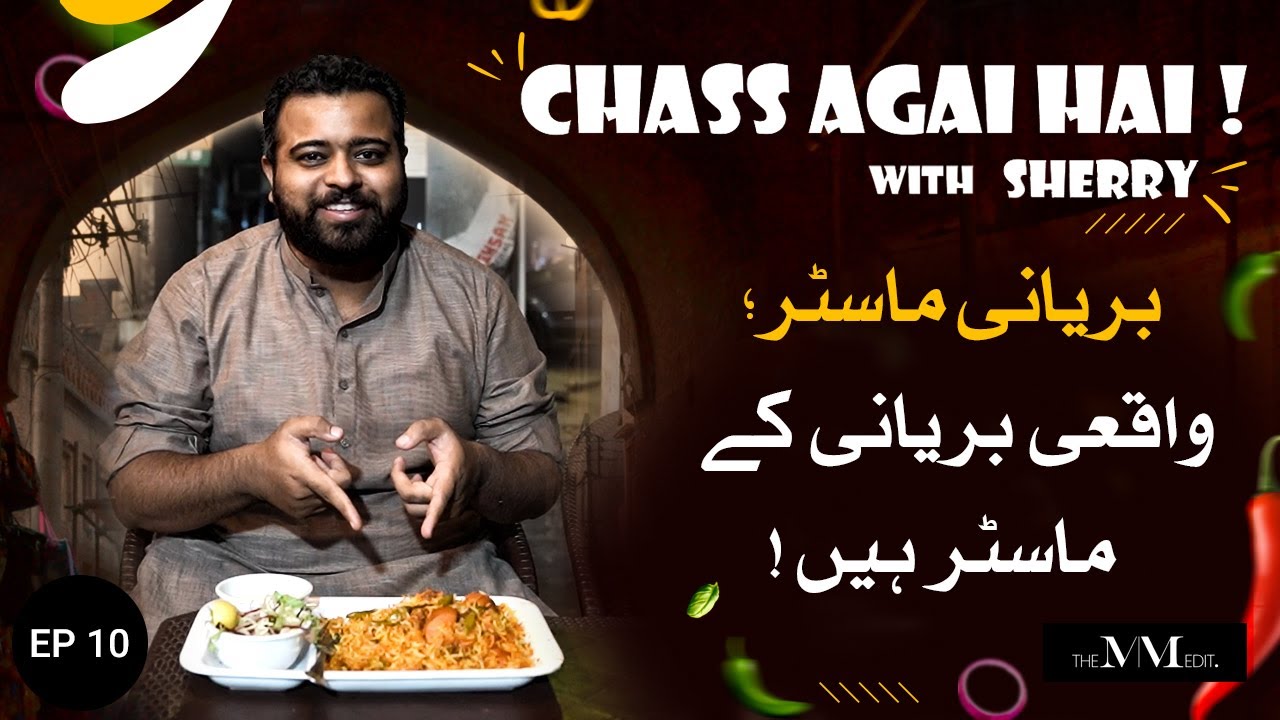 Chass Agai Hai with Sherry | Biryani Master | The MM Edit