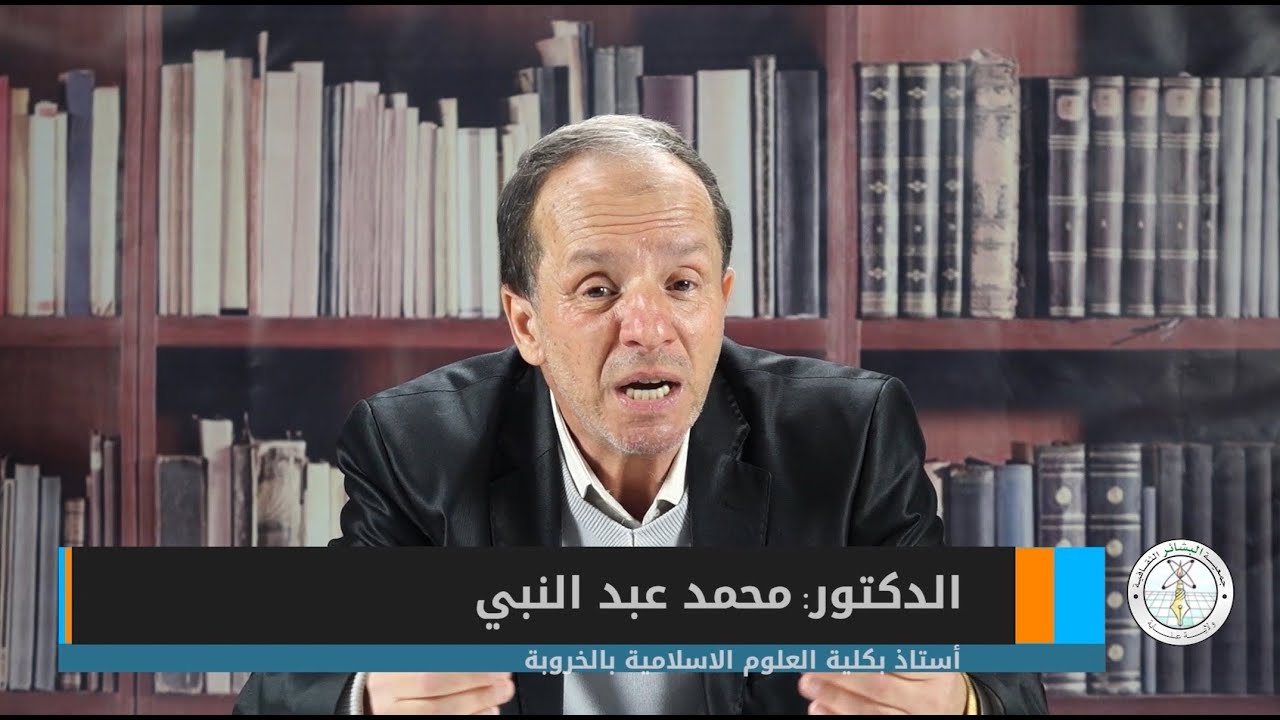 همسات رمضانية: سبيلكم لتحصيل العلم والادب ... نصيحة خبير ... للدكتور محمد عبد النبي
