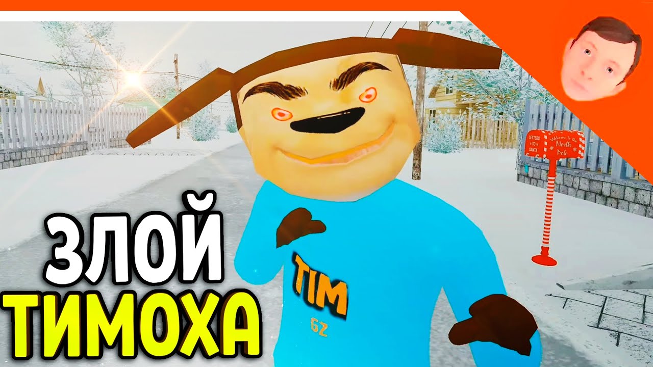 🩸 ТИМОХА ОЧЕНЬ ЗЛОЙ В СКУЛБОЙ РАНЕВЕЙ! СКУЛБОЙ В ДЕРЕВНЕ АНИМАЦИЯ! 🩸 SchoolBoy Runaway Тимоха