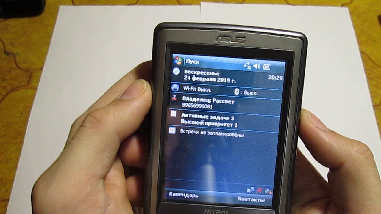 Навигацонный КПК Asus A636N