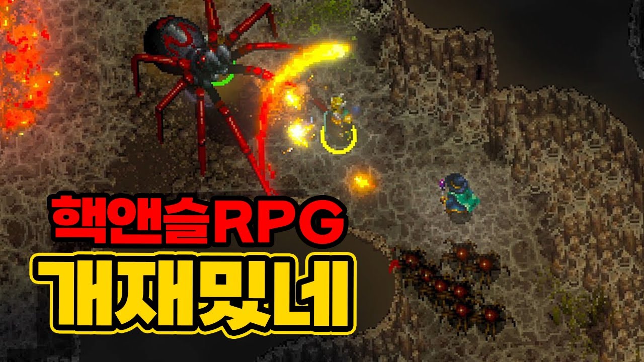 드뎌 핵앤슬+액션RPG 띵작 떴다..해머워치2 리뷰