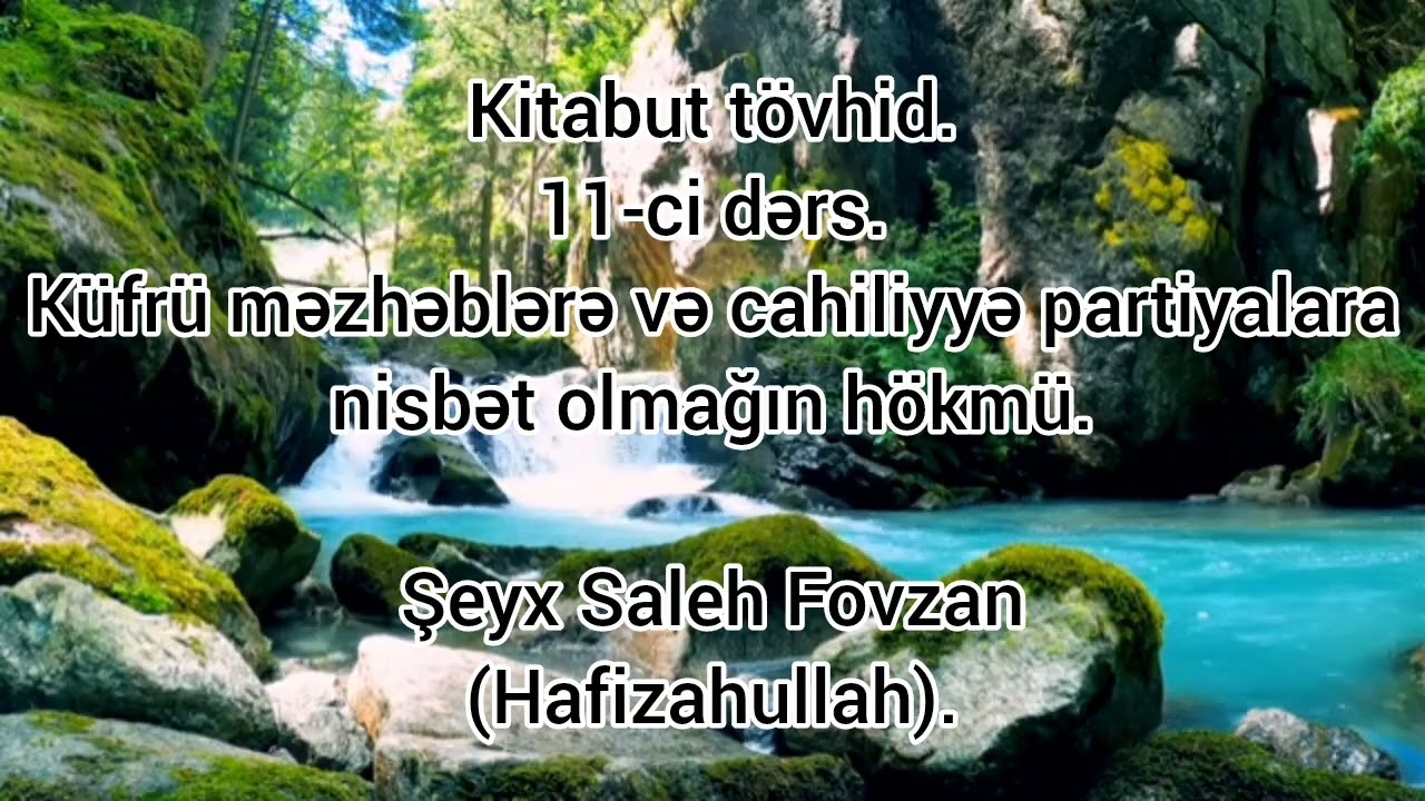 Kitabut tövhid 🇦🇿 11 🇸🇦