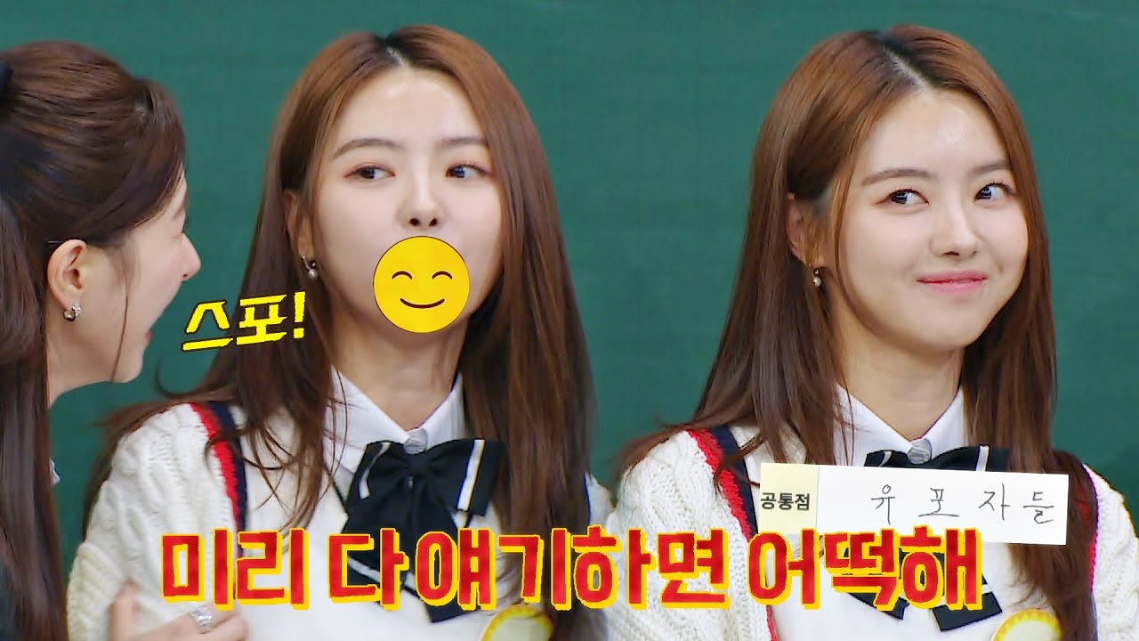 그걸 다 얘기하면 어떡해!! 임나영, 본인도 모르게 영화 스포 중 | 아는 형님 359회 | JTBC 221126 방송