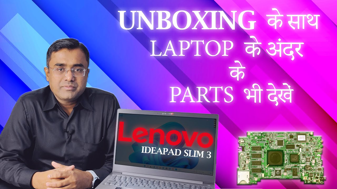 Best Laptop under 30000 Lenovo Ideapad Slim 3 Budget Laptop #budget #under30k #intel #12thgen