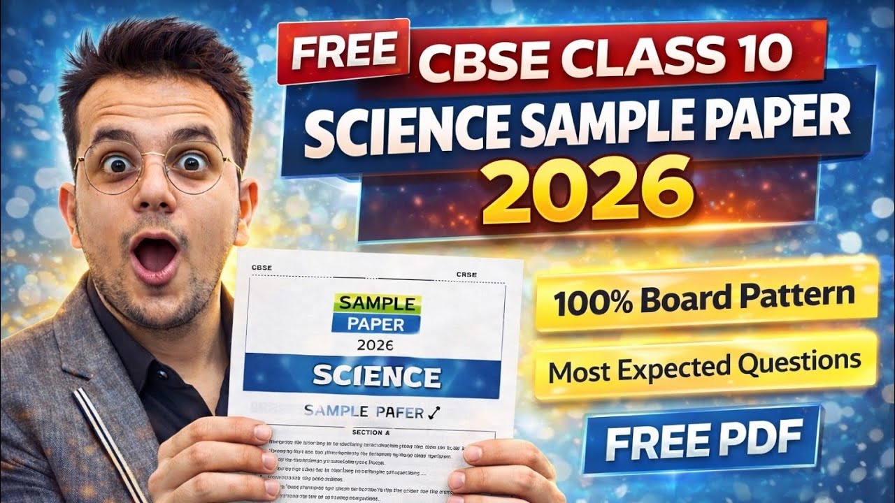 CBSE Class 10th FREE Sample Papers 2026 🔥 | 10 Most Important Papers | Science, Maths & More