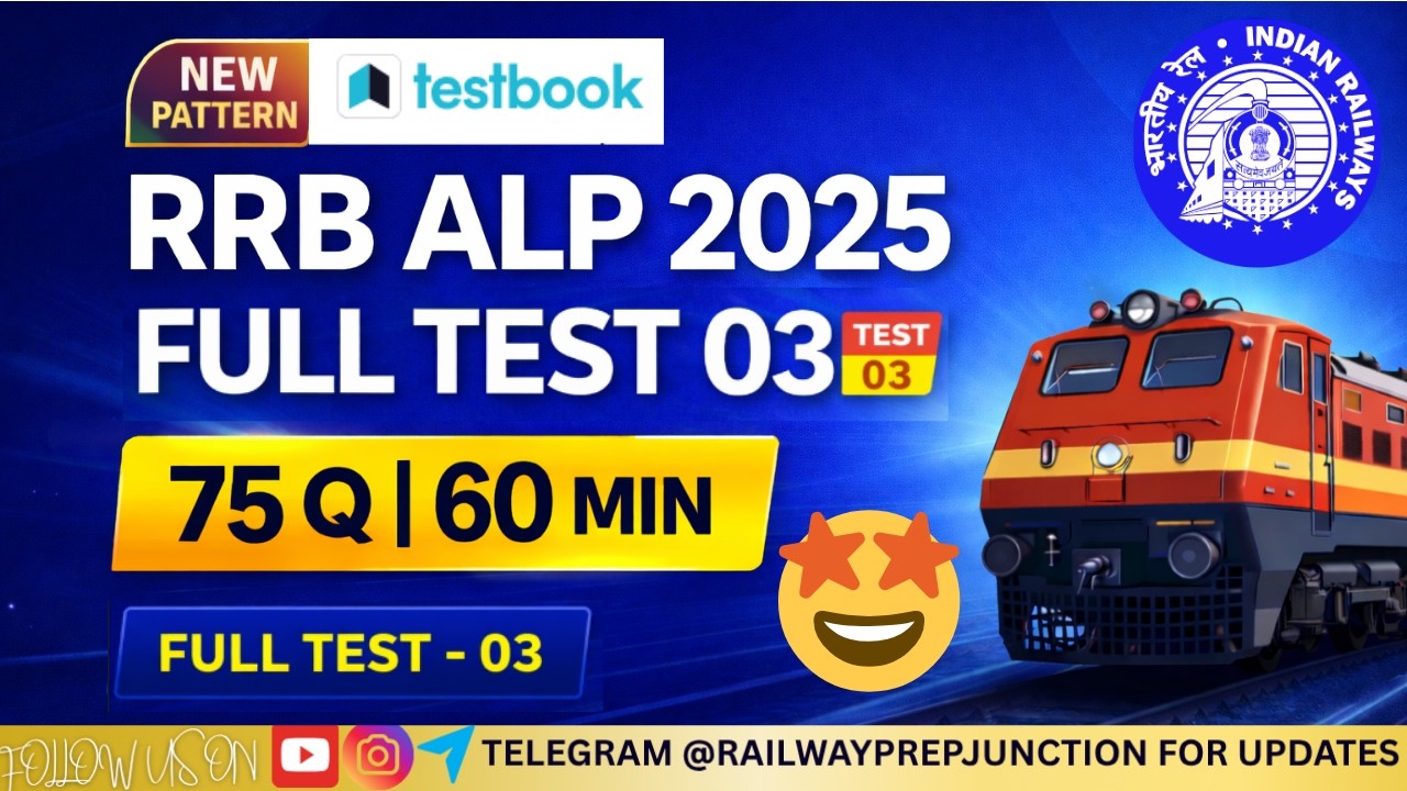 RRB ALP 2025 Full Test 03 | 75 Questions 60 Minutes ⏱️ | CBT 1 New Pattern TESTBOOK #RRB #ALP #CBT1