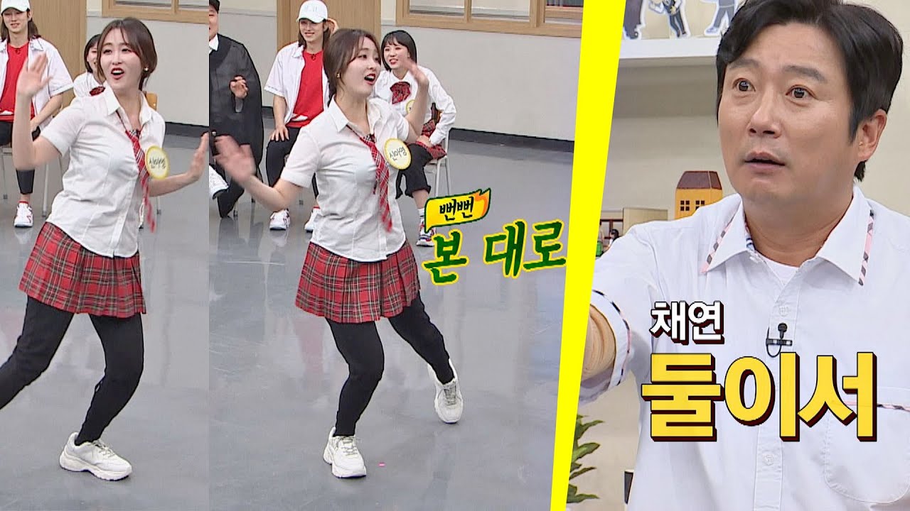 개떡(?) 같은 신아영(Shin A-young)의 춤에도 찰떡같이 맞추는 이수근(Lee Soo geun) 아는 형님(Knowing bros) 233회