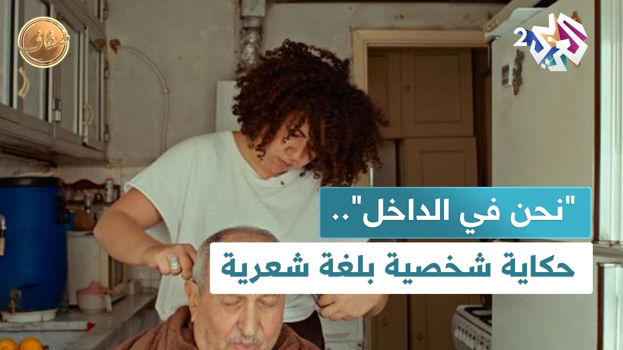 وثائقي 