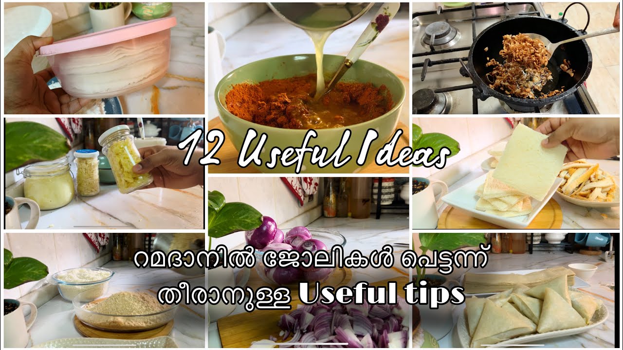 നോമ്പിന് അടുക്കള ജോലി കുറക്കാം സമയം ലാഭിക്കാം || Ramadan preparation 2023 || 12 Useful tips