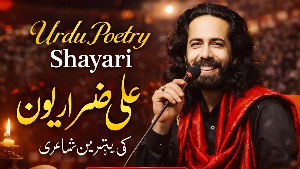 ALI ZARYOUN  || NEW POETRY ||  MUSHAIRA || Urdu Poetry @Ali Zaryoun #shayari #poetry #DUBAI 