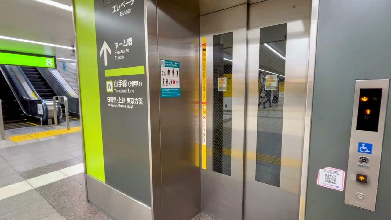 【三菱】JR池袋駅のエレベーター MITSUBISHI Elevator,Ikebukuro Sta.
