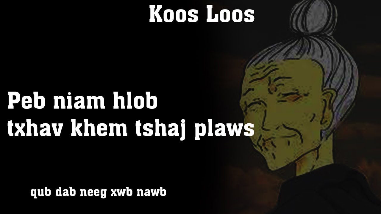 Peb niam hlob txhav khem tshaj plaws(qub dab neeg) 8/23/2023