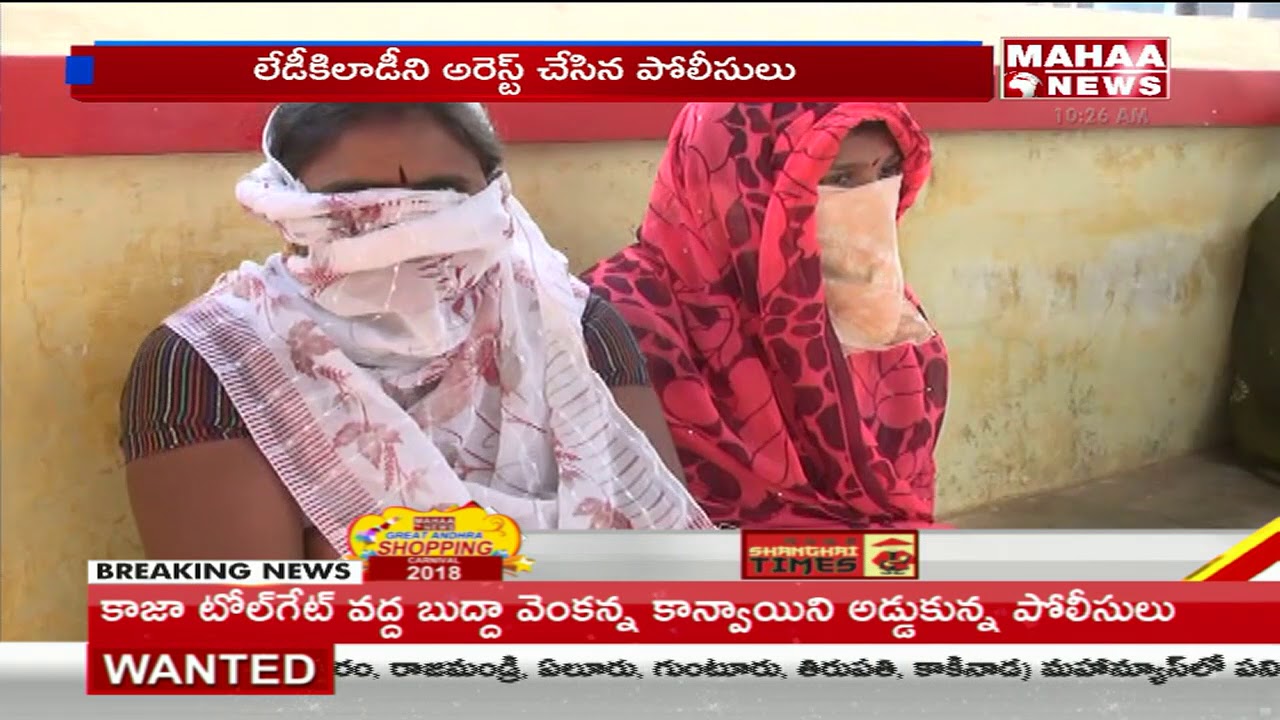 Police in Vizianagaram Investigating Uterus Transplantation Racket | Mahaa News