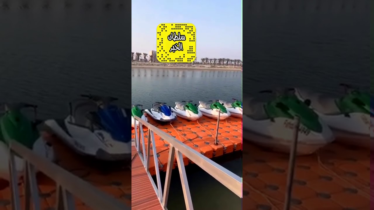 الالعاب المائية قوارب جت سكي - الخبر  شركة الارض والفضاء