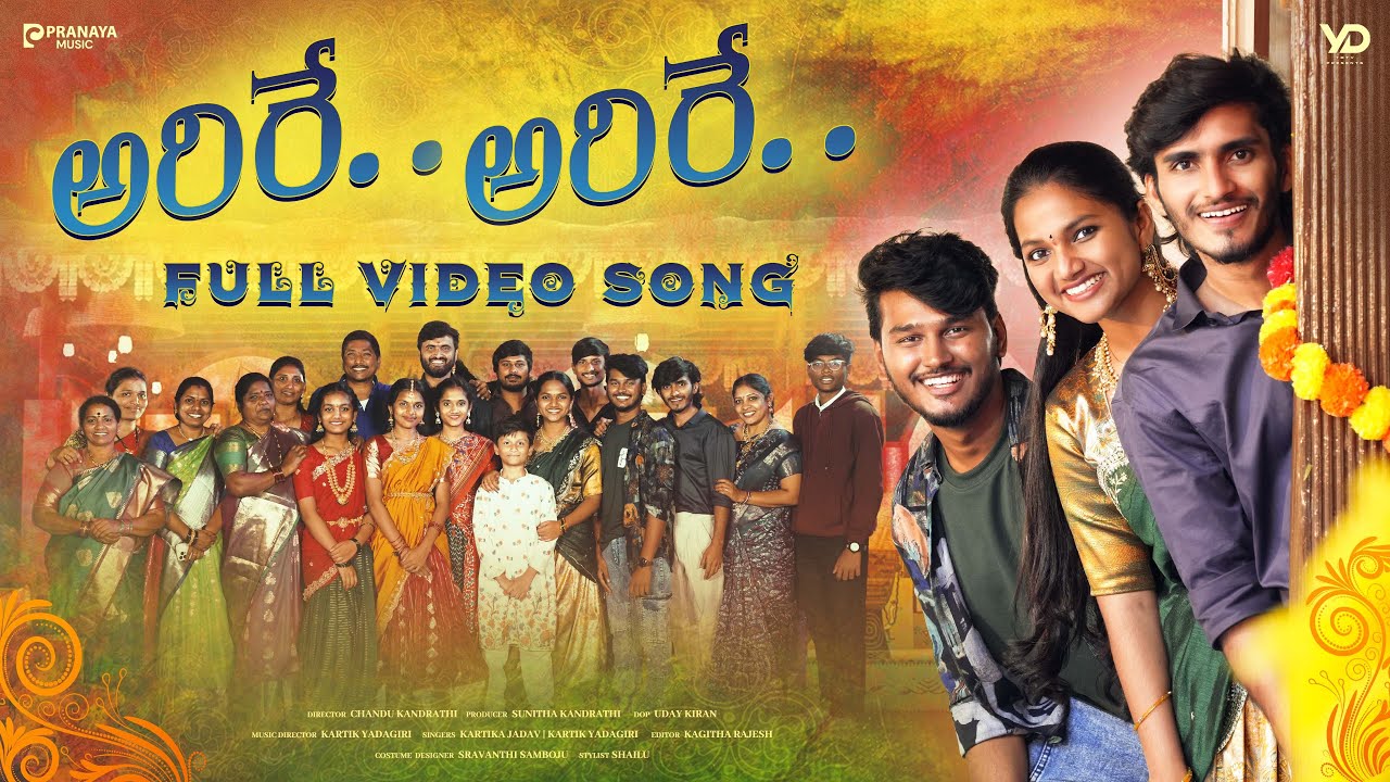 Arire Arire Arire Full Video Song || Yodha, Mahesh & Vijay || Pranaya Music || Family Song | Melody
