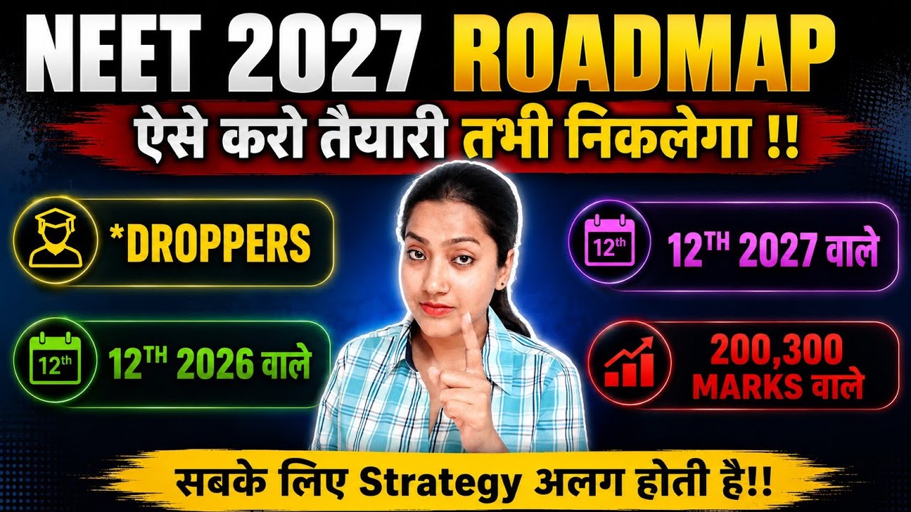 NEET 2027 complete Roadmap for Dropper | 12th pass wale NEET taiyari kaise kre | 12th me rehkar NEET
