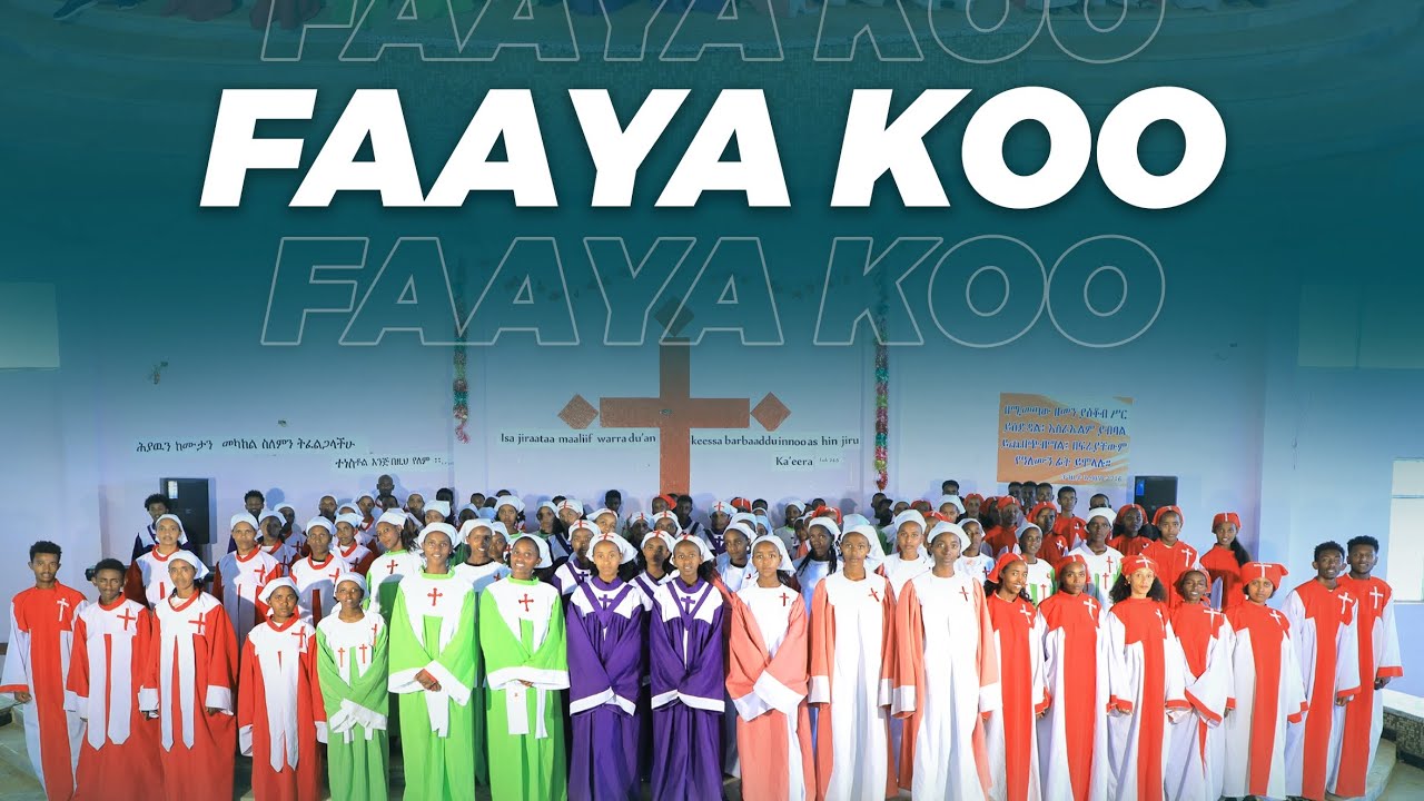 new video #FAAYAKOO  Gurmuu  farfattotaa waldaa G.W Burqitu Bedelle @EGEREEMEDIA