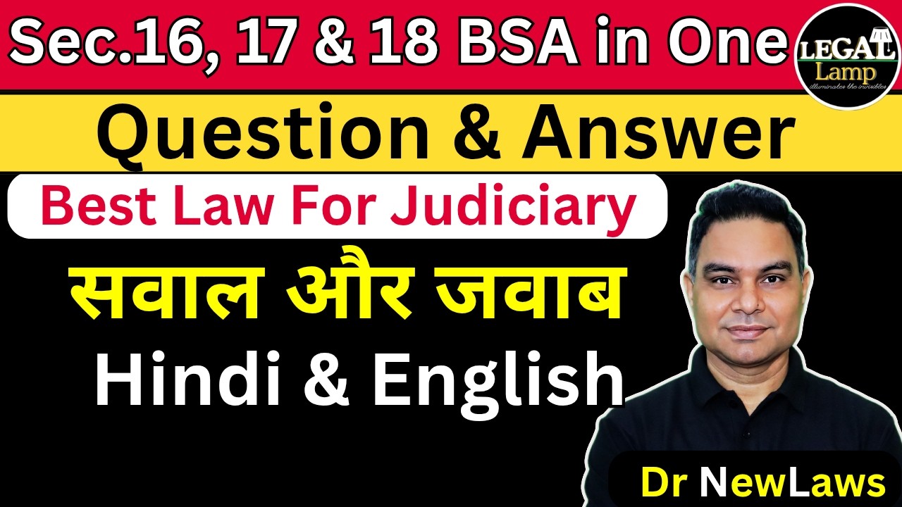 Section 15 to 18 BSA | धारा 15 से 18 BSA | 17 to 20 IEA | Question & answer | Best Law for Judiciary