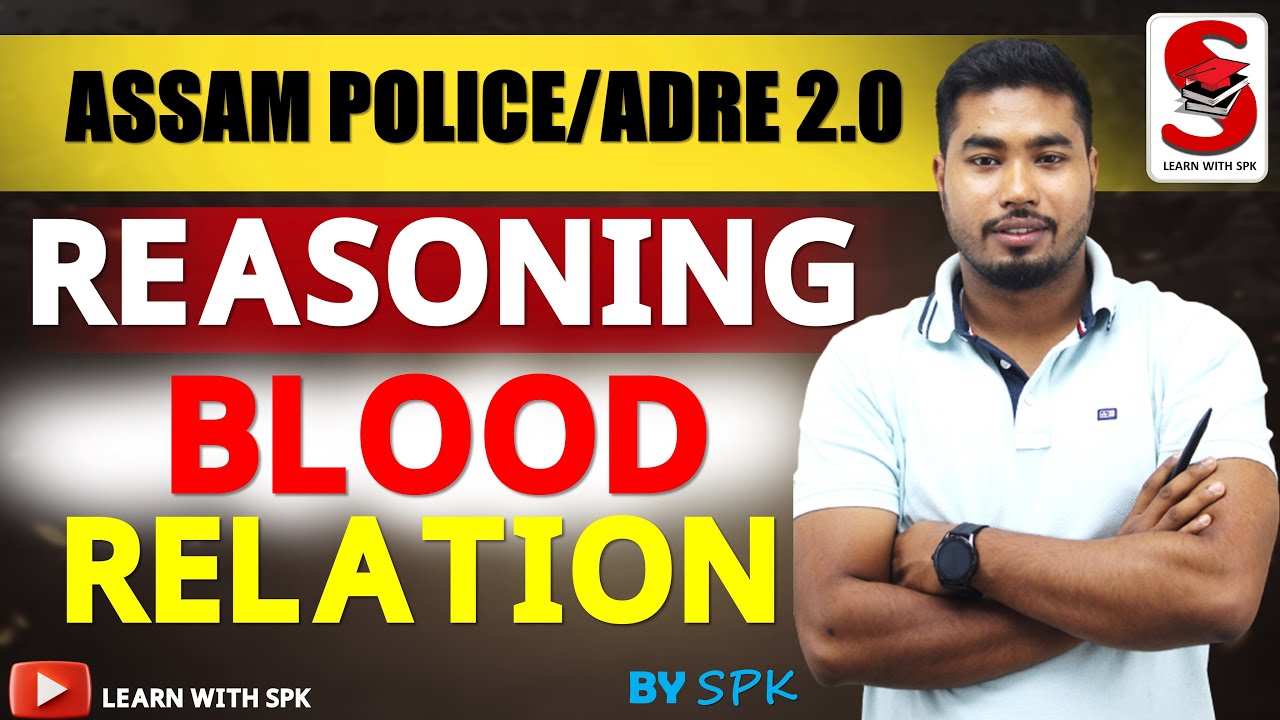 Assam Police - Sub Inspector,  AB/UB  || Reasoning || Blood relationship || By SPK Sir