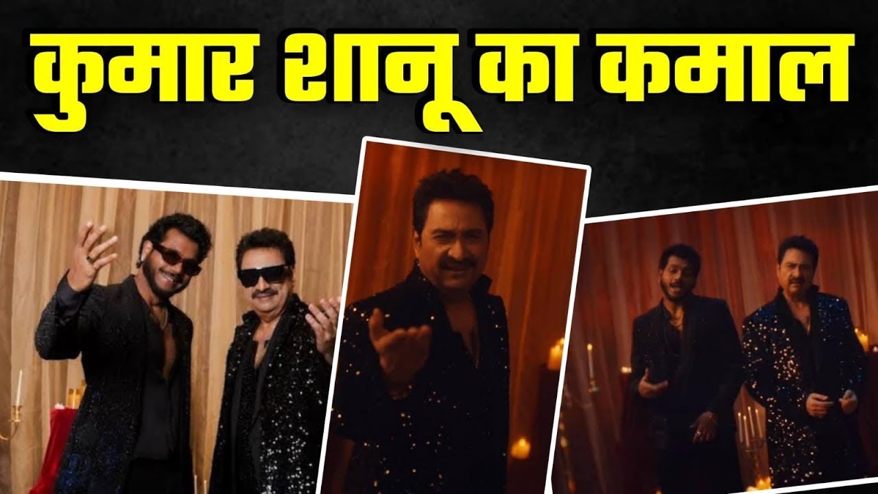 The Magic of Melody King Kumar Sanu | 