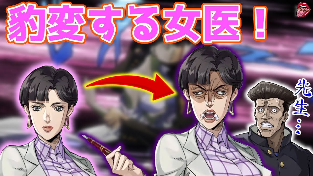 【オラドラ】3部☆不良もビビる豹変ぶり…花京院の魔の手が！？