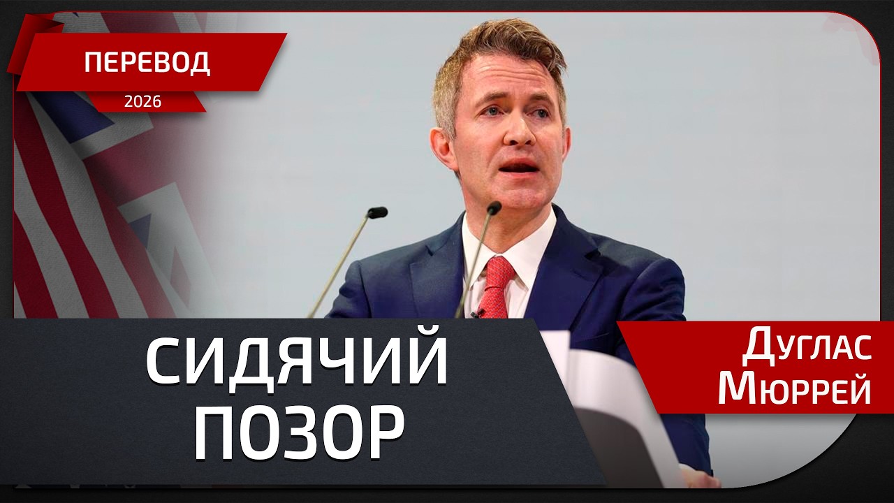 Демократы не встали даже за защиту американцев: что вскрыл Трамп в Конгрессе