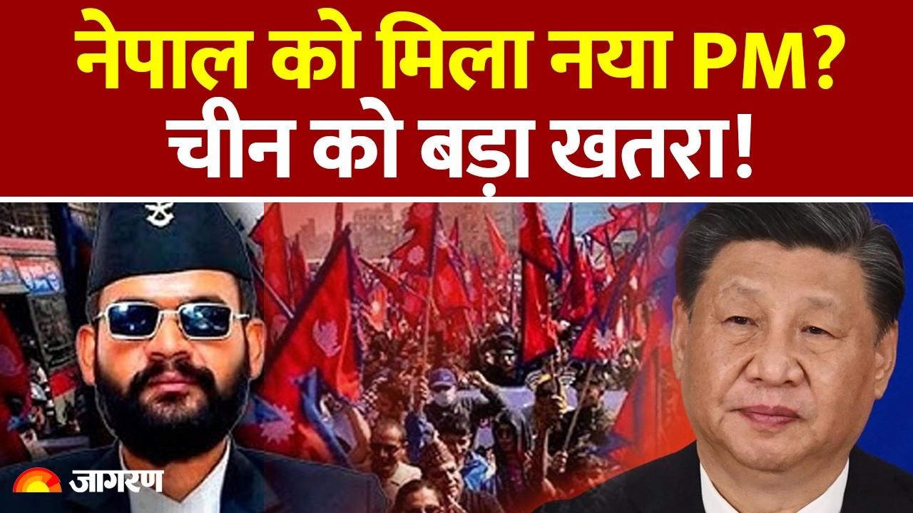 बालेन शाह कौन हैं जो बन सकते हैं नेपाल के प्रधानमंत्री? उनकी जीत से चीन को क्यों होगी दिक्कत
