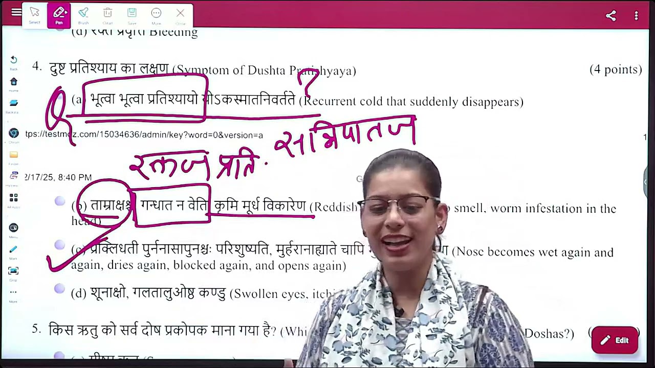 Special Marathon classes (Part-5) By Dr Ambika Sharma