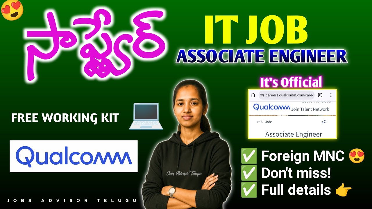 🔴 Software IT Job | Qualcomm Careers | Associate Engineer Role | How to Apply | Telugu
