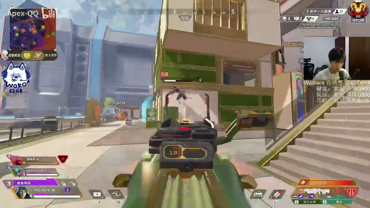 QQ Apex Legends Montage - 2025-09-27
