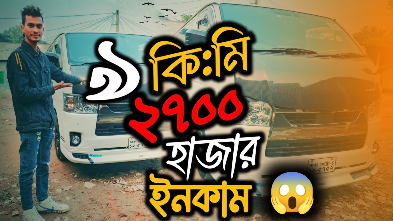 ১ বিয়েতে ২৭০০ হাজার ইনকাম 😍 মাথা নষ্ট বিয়ে বাড়িতে tour vlog bangladesh @Car Kit Travel269