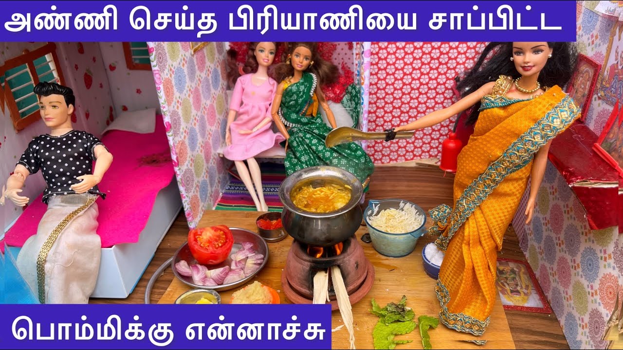 ராஜா ராணி Episodes 87 | அண்ணி செய்த பிரியாணியை சாப்பிட்ட பொம்மிக்கு என்னாச்சு | Tiny food
