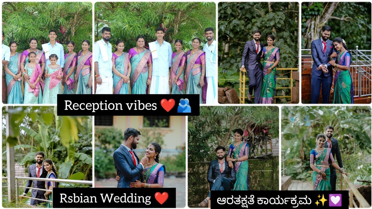 Anu Gani Wedding ❤️ Reception vibes 💕😘 ಆರತಕ್ಷತೆ ಕಾರ್ಯಕ್ರಮ ✨ 💟🫂