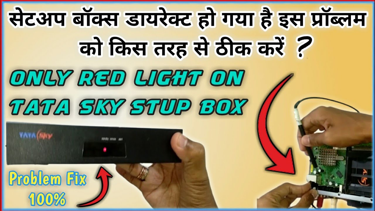Only Red Light On Problem Tata Sky Box || Tata sky set top box red light problem Fix