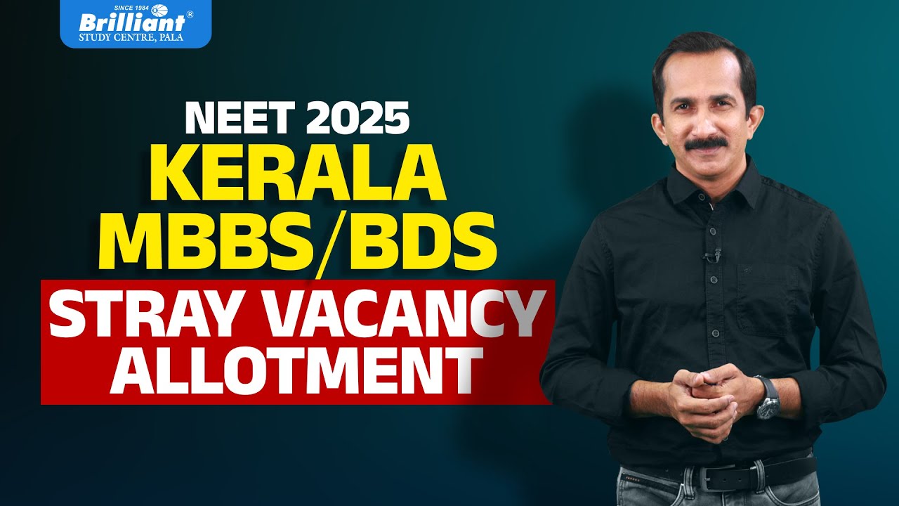 NEET 2025 KERALA MBBS/BDS | STRAY VACANCY ALLOTMENT | BRILLIANT PALA