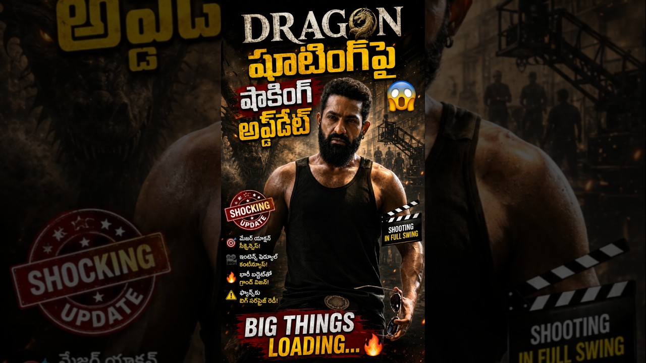 #NTR #Dragon Shooting Update 🔥 Biggest Progress Revealed! #tollywood #film #telugu #trailer #news