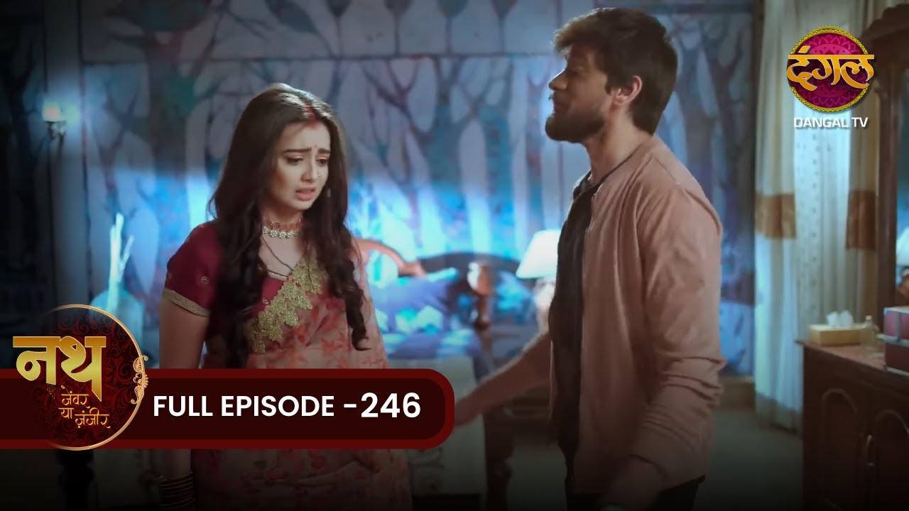 Nath Zewar Ya Zanjeer | Mahua और कोतवाल: प्यार या धोखा? | Full Episode 246 | Dangal Tv