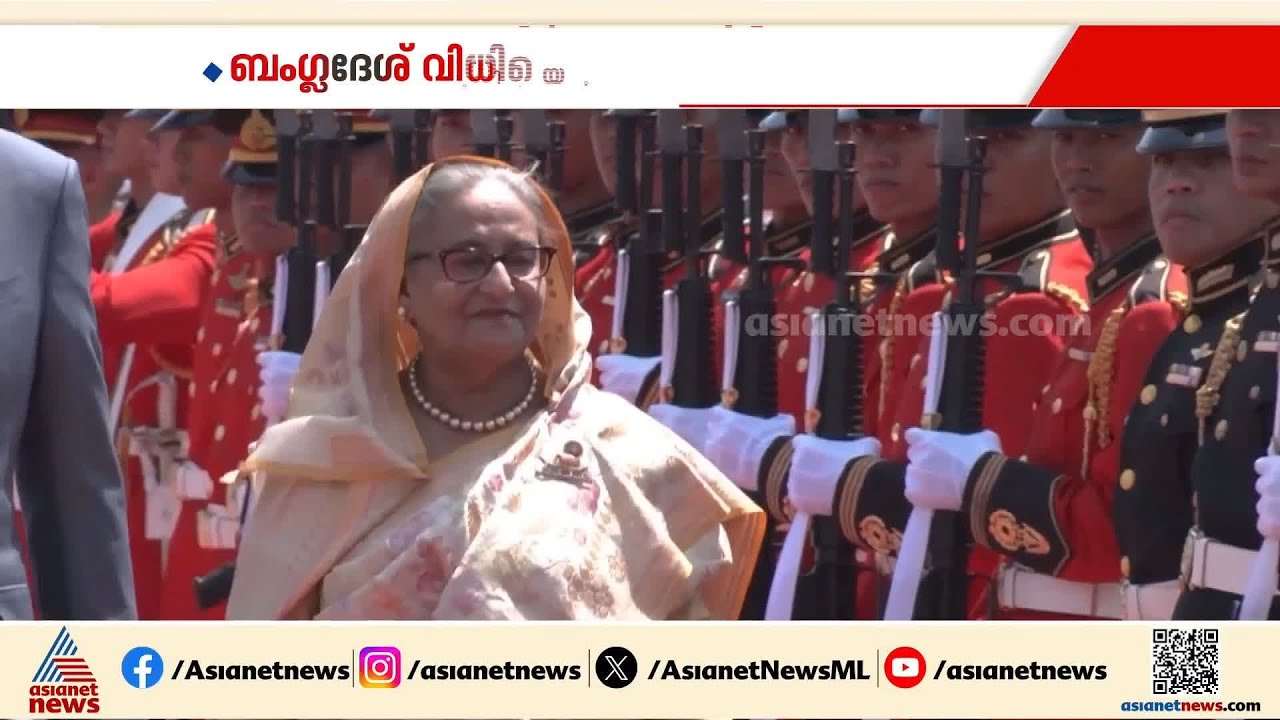 ജനം വിധി എഴുതുന്നു; 299 മണ്ഡലങ്ങളിൽ നിന്നും ആരാകും ബംഗ്ലാദേശിന്റെ അധികാരി| Bangladesh Election