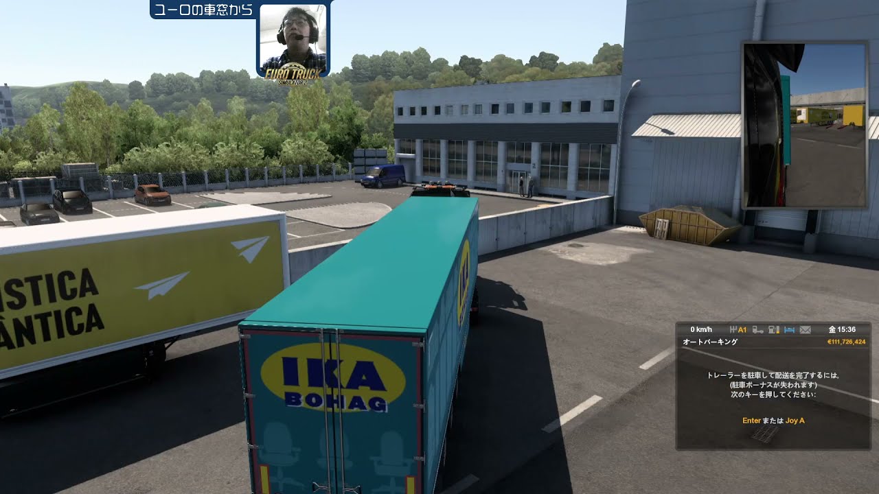 ETS2 : GeForce NOW でプレイしてみる