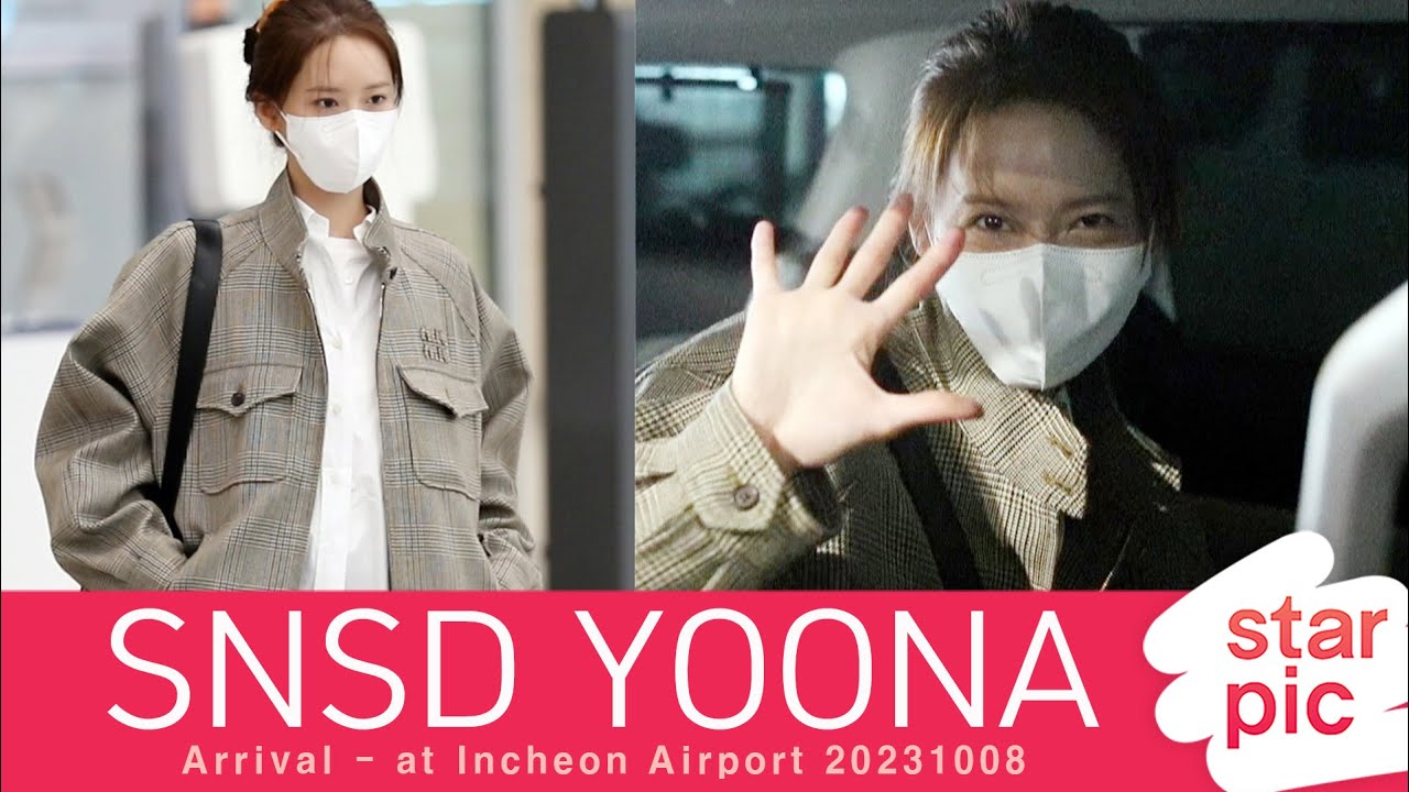 윤아 '예쁨이 한가득' [STARPIC] / SNSD YOONA Arrival  - at Incheon Airport 20231008