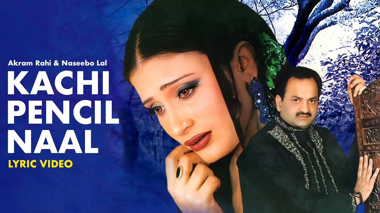 Akram Rahi, Naseebo Lal - Kachi Pencil Naal (Lyric Video)