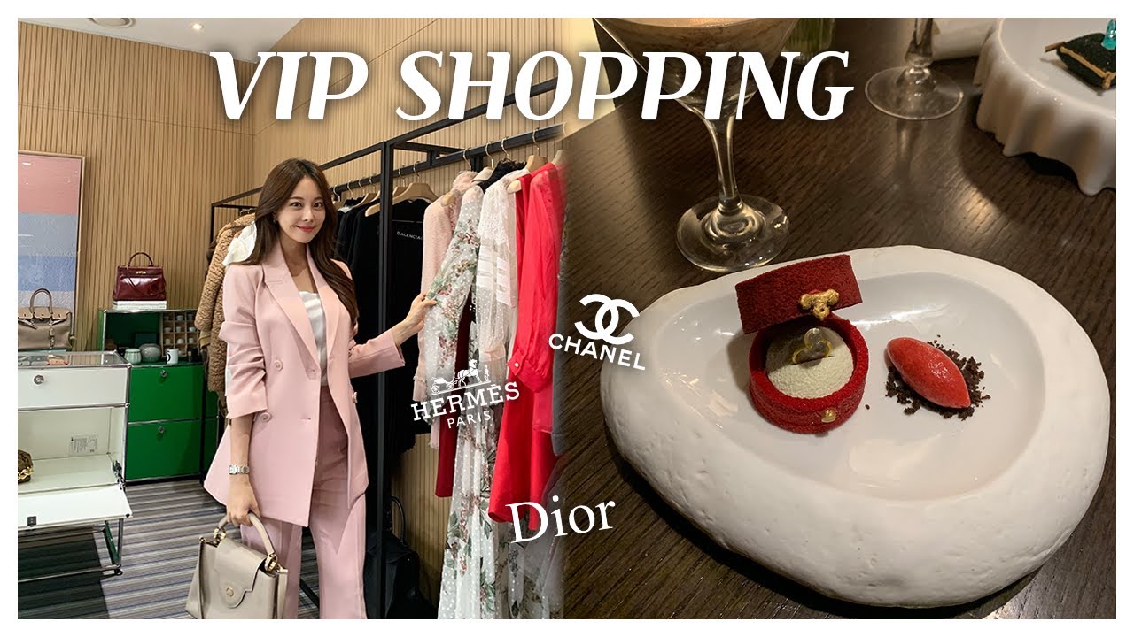 VIP 프라이빗 쇼핑🛍️💖 에르메스, 샤넬 한번에 쇼핑하기! + 명품하울 + 파인다이닝