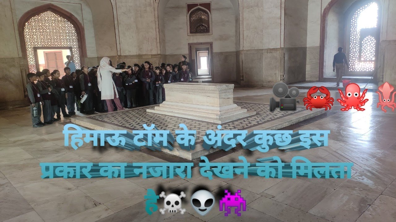 Humayun tomb ki andar Kya Hai ! हुमायूं टॉन्ब के अंदर क्या है #trending #viral #Humayun Tomb 