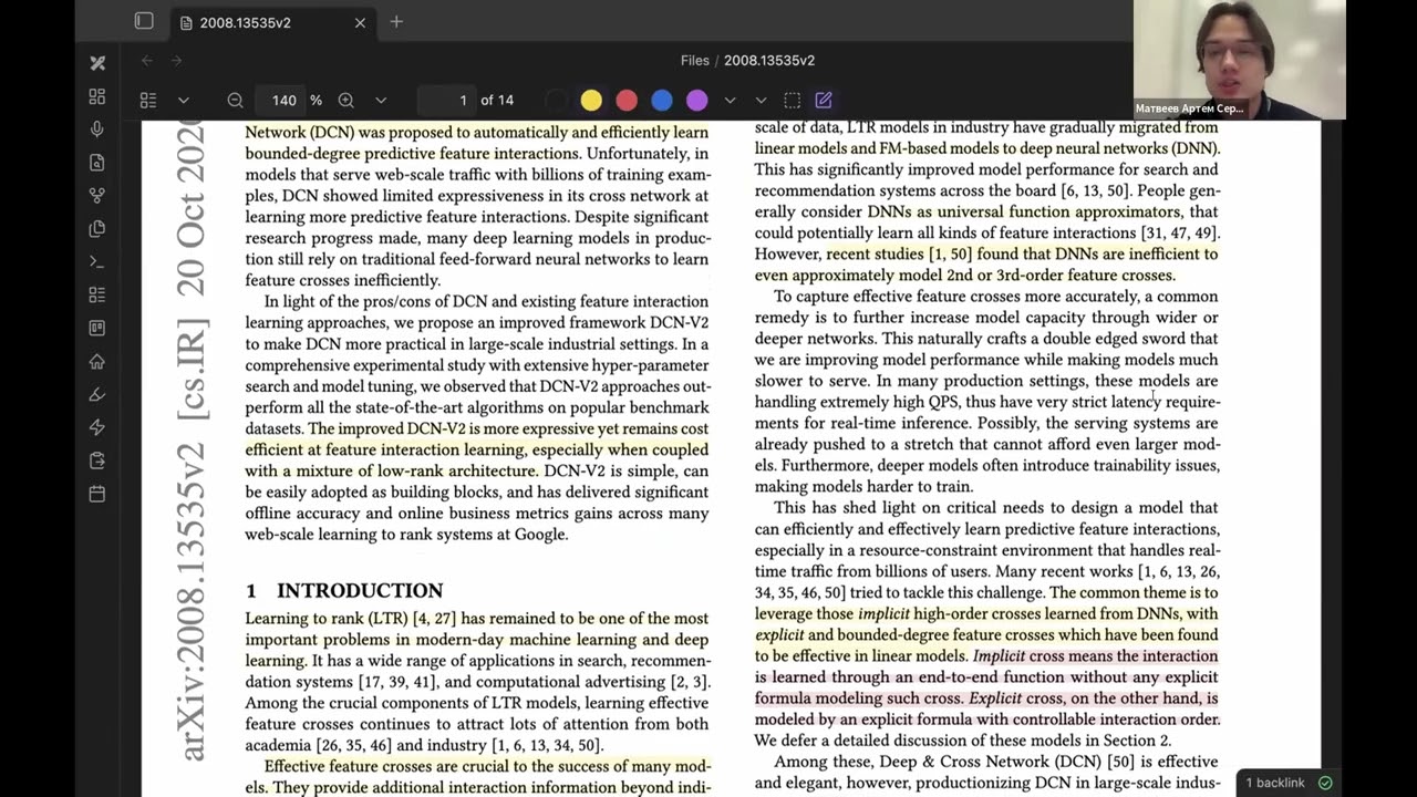 DeepRecSys, семинар 6: DCN-v2