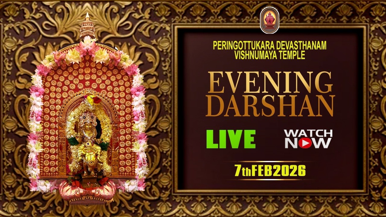 Peringottukara Devasthanam Vishnumaya Temple | Evening Live Darshan  | February 07 , 2026