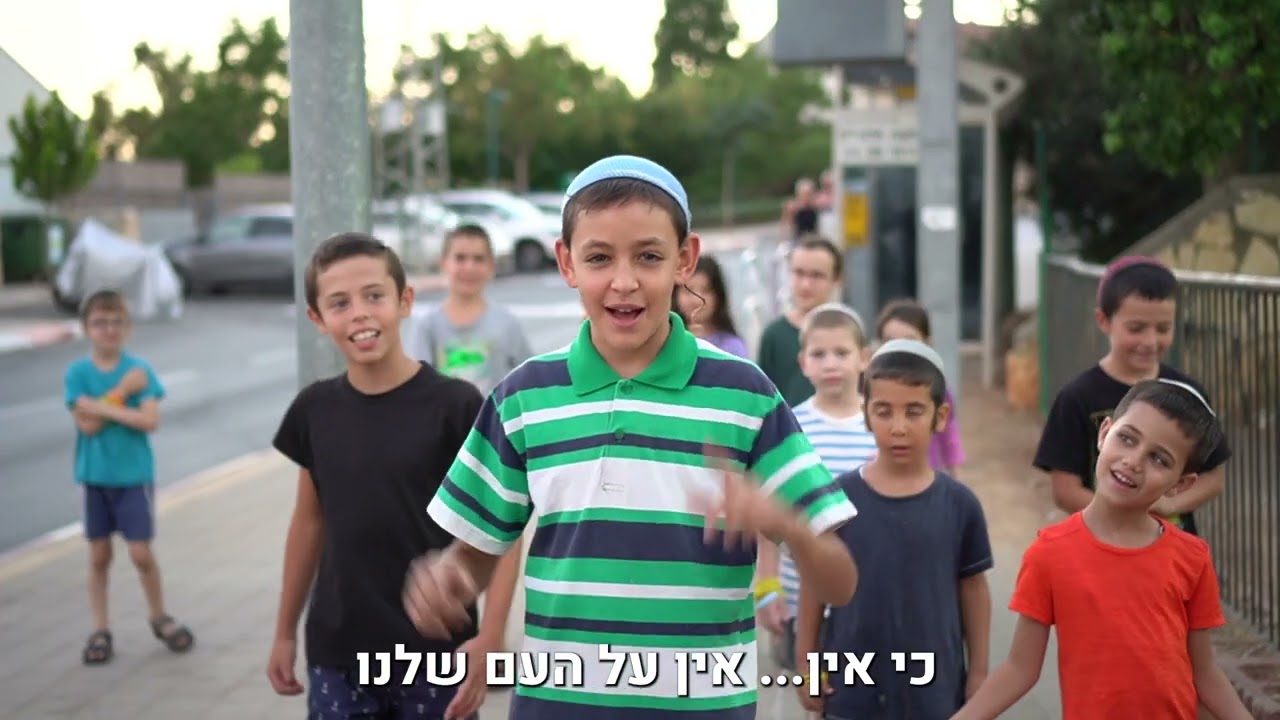 נווה מנחם גייסו מעל 2,388,900 ש