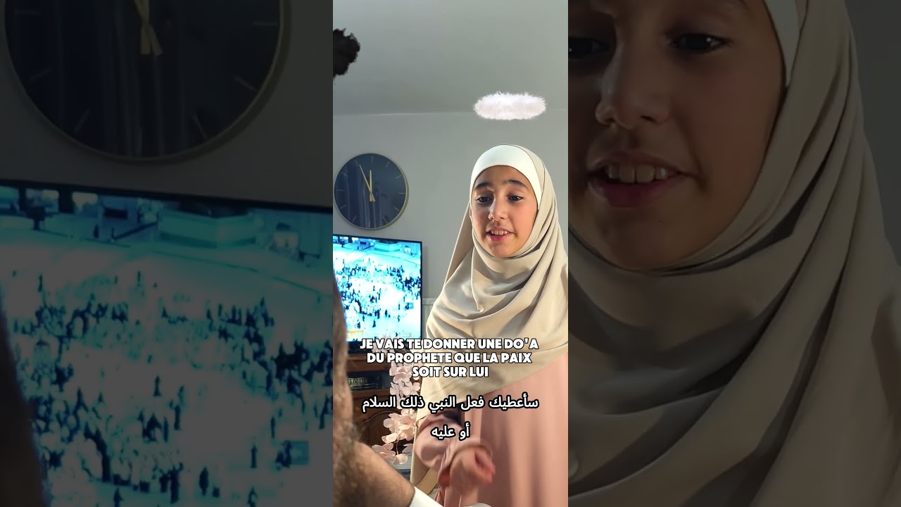 L'invocation contre la tristesse et l'angoisse.  #invocation #rappelislam #halal#islam #musulman