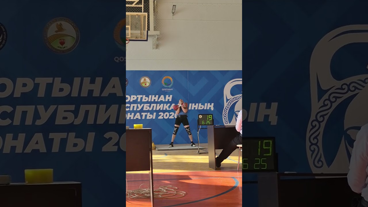 Чемпионат РК г. Костанай длинный цикл 23-25.02.2026. Гири 32кг 10мин 33раза 6-ое место. ВК до 85кг.