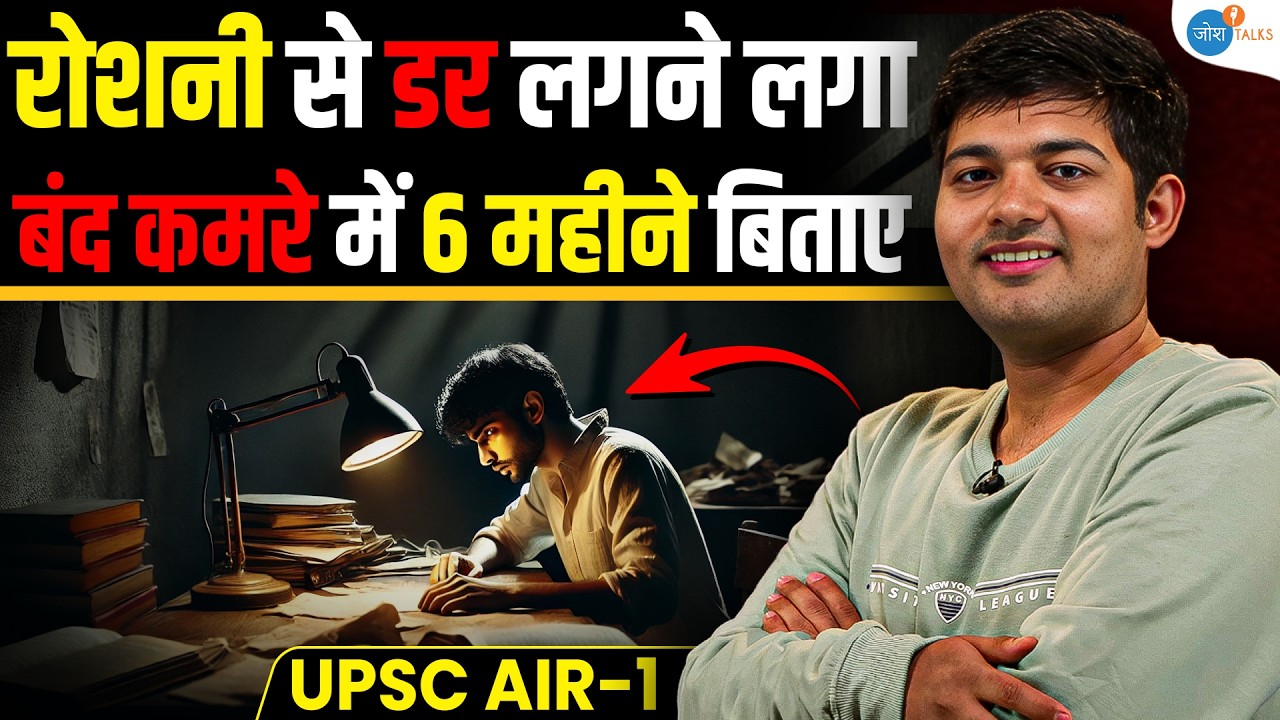 पुजारी का बेटा UPSC IES में लाया AIR-1 | Himanshu Thapliyal | UPSC Motivation | Josh Talks Hindi