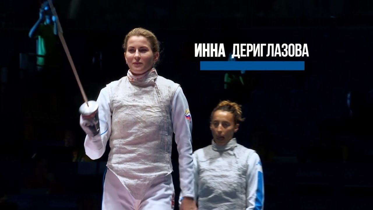 Инна Дериглазова 